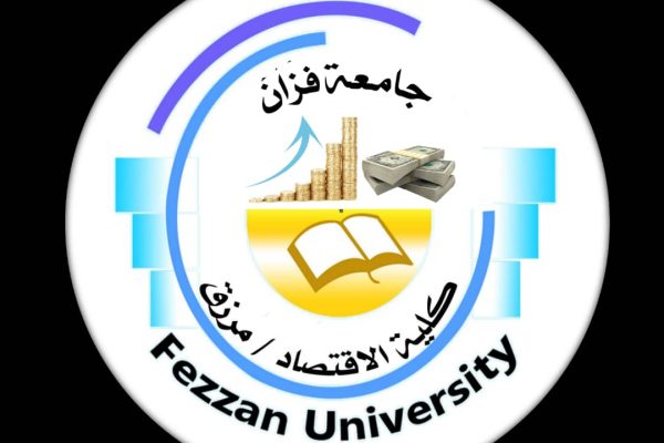 شعار كلية الإقتصاد المحاسبة