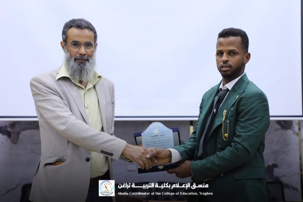 مناقشة بحث تخرج