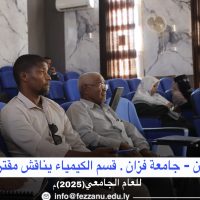 مقترحات بحوث