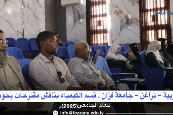 مقترحات بحوث