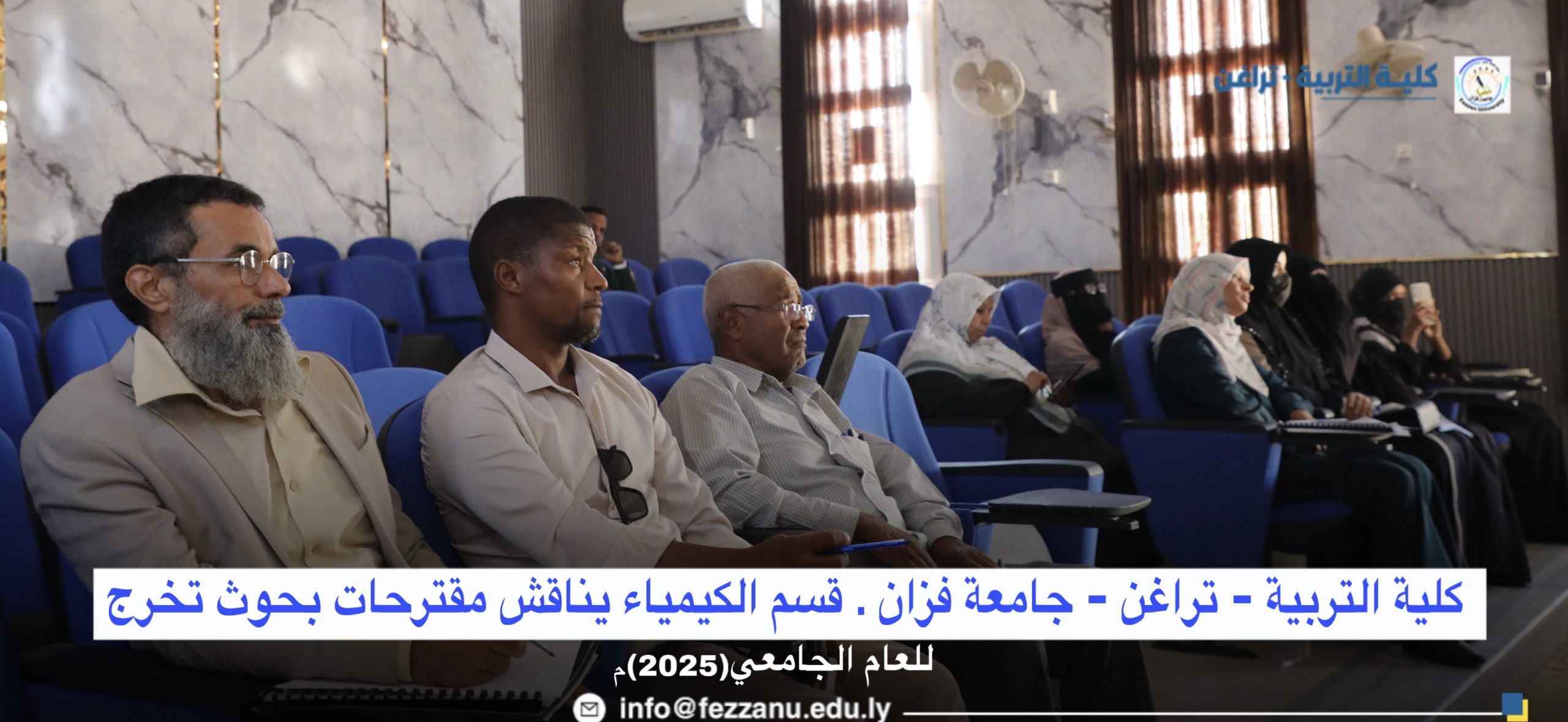 مقترحات بحوث