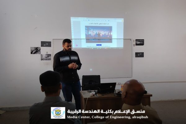 ورشة عمل في إدارة الوقت