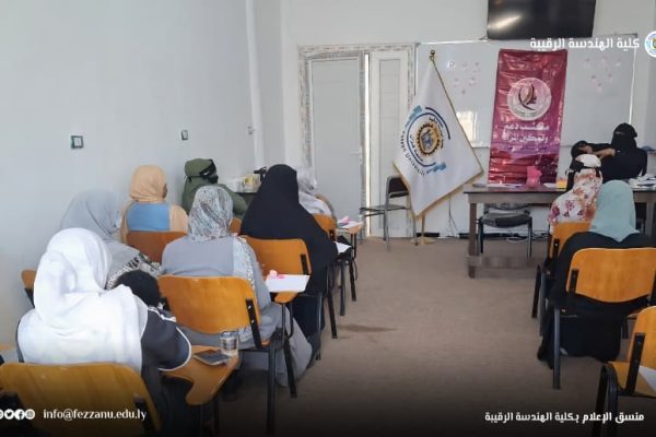 محاضرة توعوية تثقيفية بخصوص سرطان الثدي