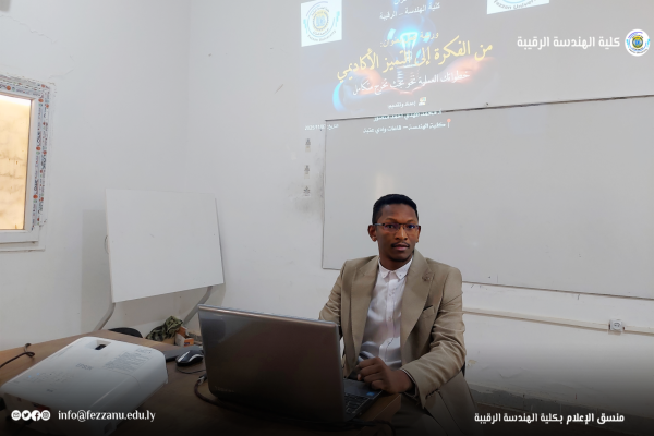 تنظم ورشة عمل تدريبية لطلبة التخرج