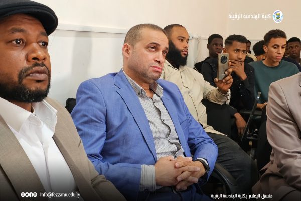 الملتقى التعريفي لطلبة كلية الهندسة بجامعة فزّان