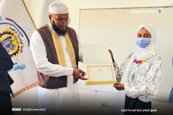 الملتقى التعريفي لطلبة كلية الهندسة بجامعة فزّان