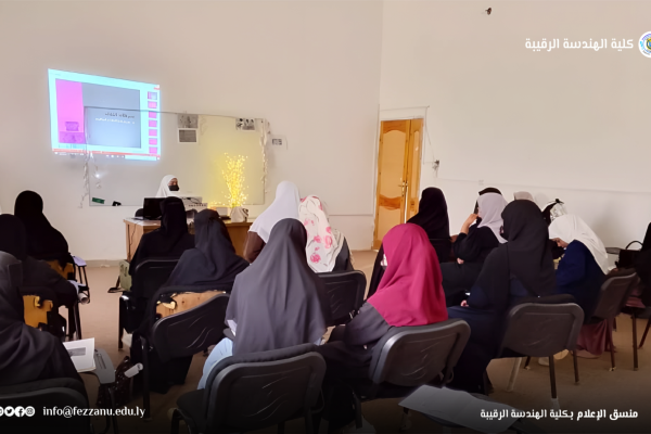 ورشة عمل بكلية الهندسة الرقيبة بعنوان (من أجل تنمية وصحة المرأة).
