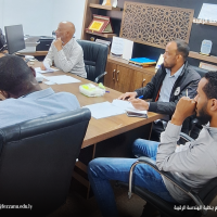 الاجتماع الدوري لموظفي كلية الهندسة - الرقيبة - جامعة فزان
