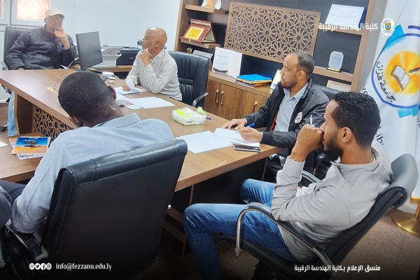 الاجتماع الدوري لموظفي كلية الهندسة - الرقيبة - جامعة فزان