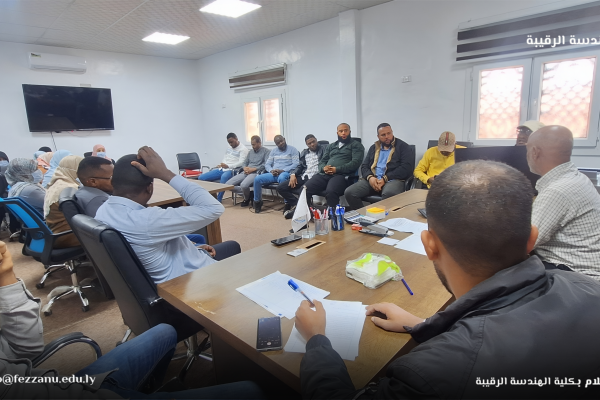 الاجتماع الدوري لموظفي كلية الهندسة - الرقيبة - جامعة فزان