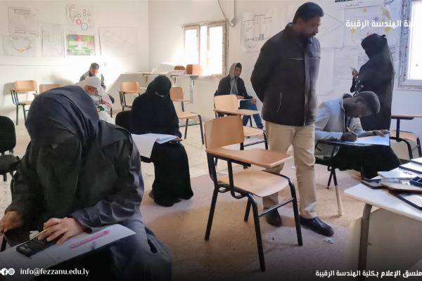 انطلاق الامتحانات النهائية للفصل الدراسي، خريف (2025م).