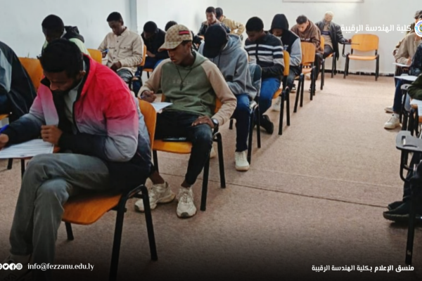 انطلاق الامتحانات النهائية للفصل الدراسي، خريف (2025م).