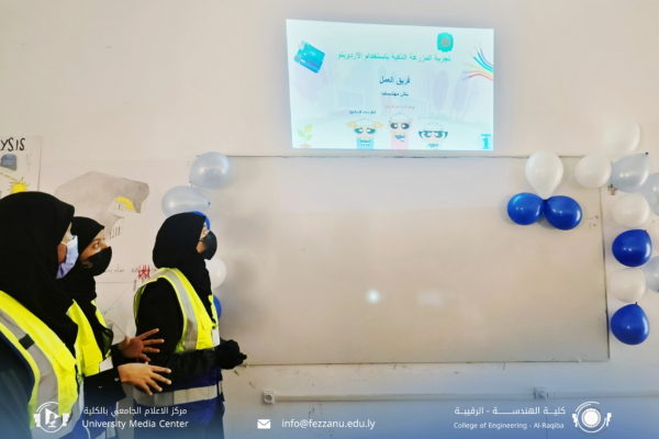 قسم الهندسة الكهربائية يُحيي اليوم العالمي للاتصالات.