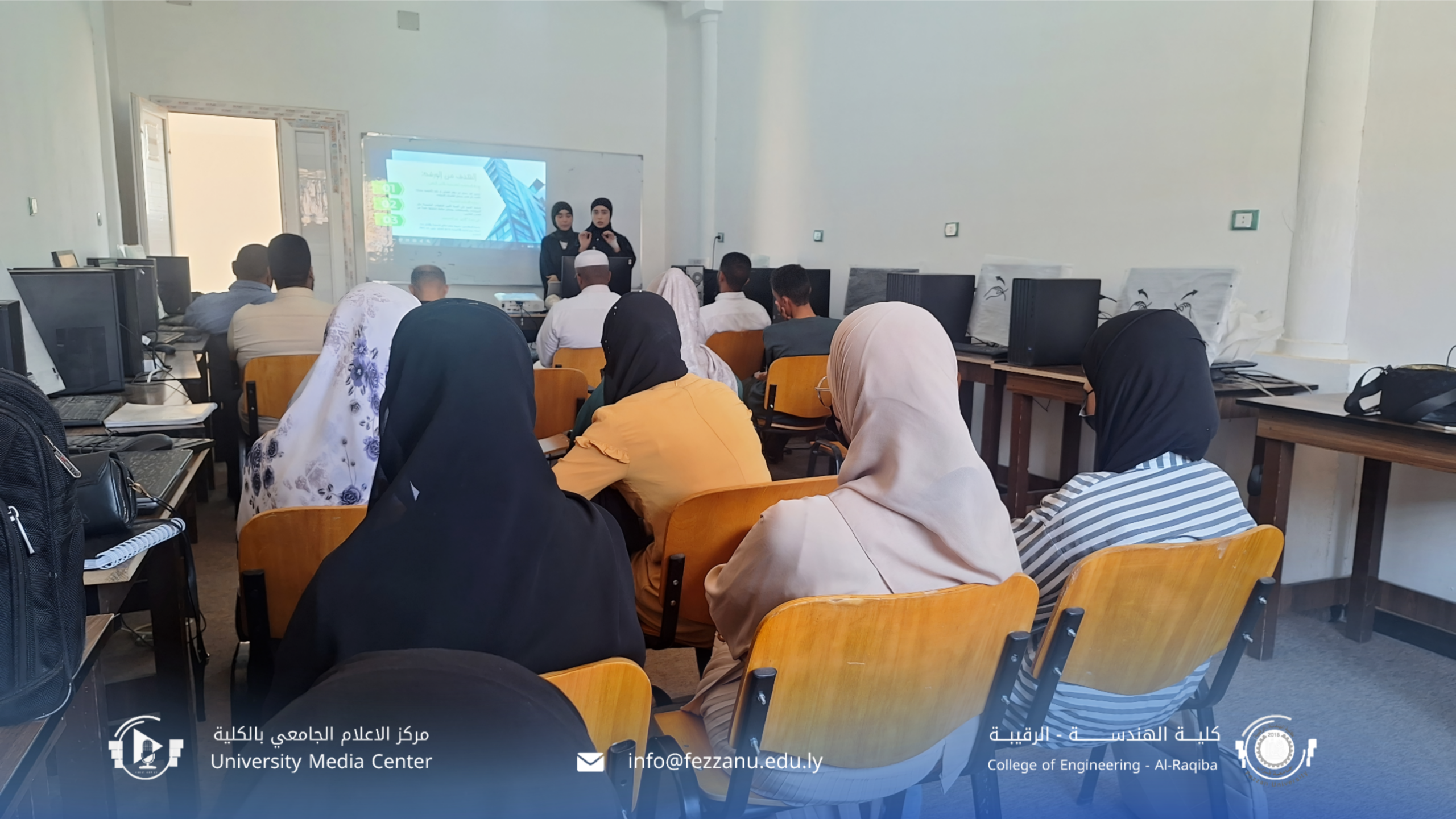 ورشة عمل في الأمن السبراني
