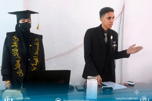 جلسة علمية لمناقشة مشاريع بحوث التخرج.