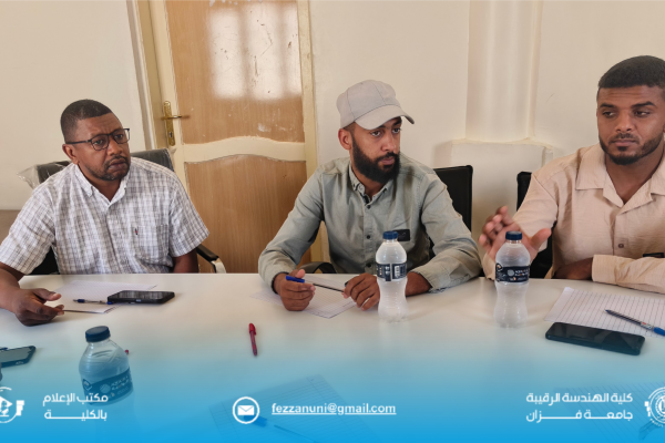 الاجتماع الدوري الرابع لمجلس كلية الهندسة للعام (2026م).