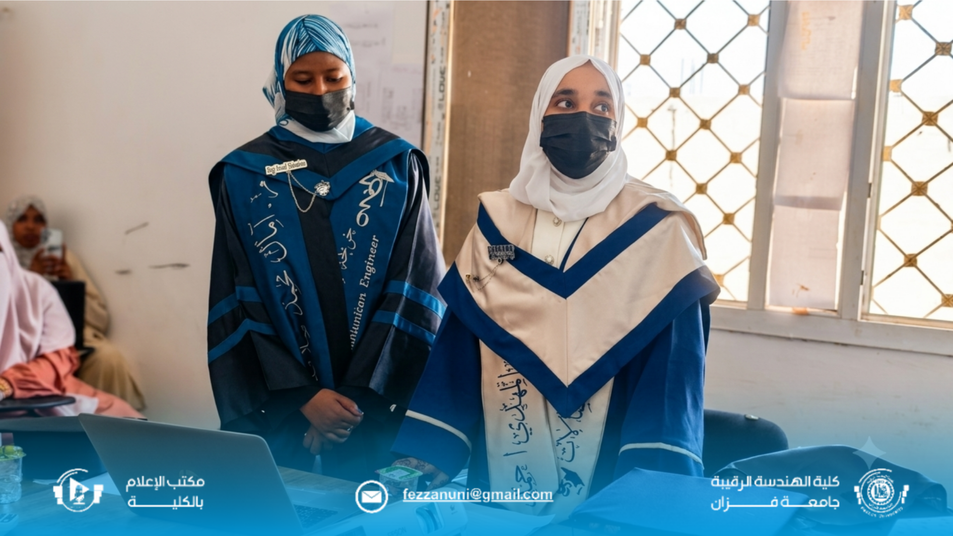 جلسة علمية لمناقشة مشاريع بحوث التخرج