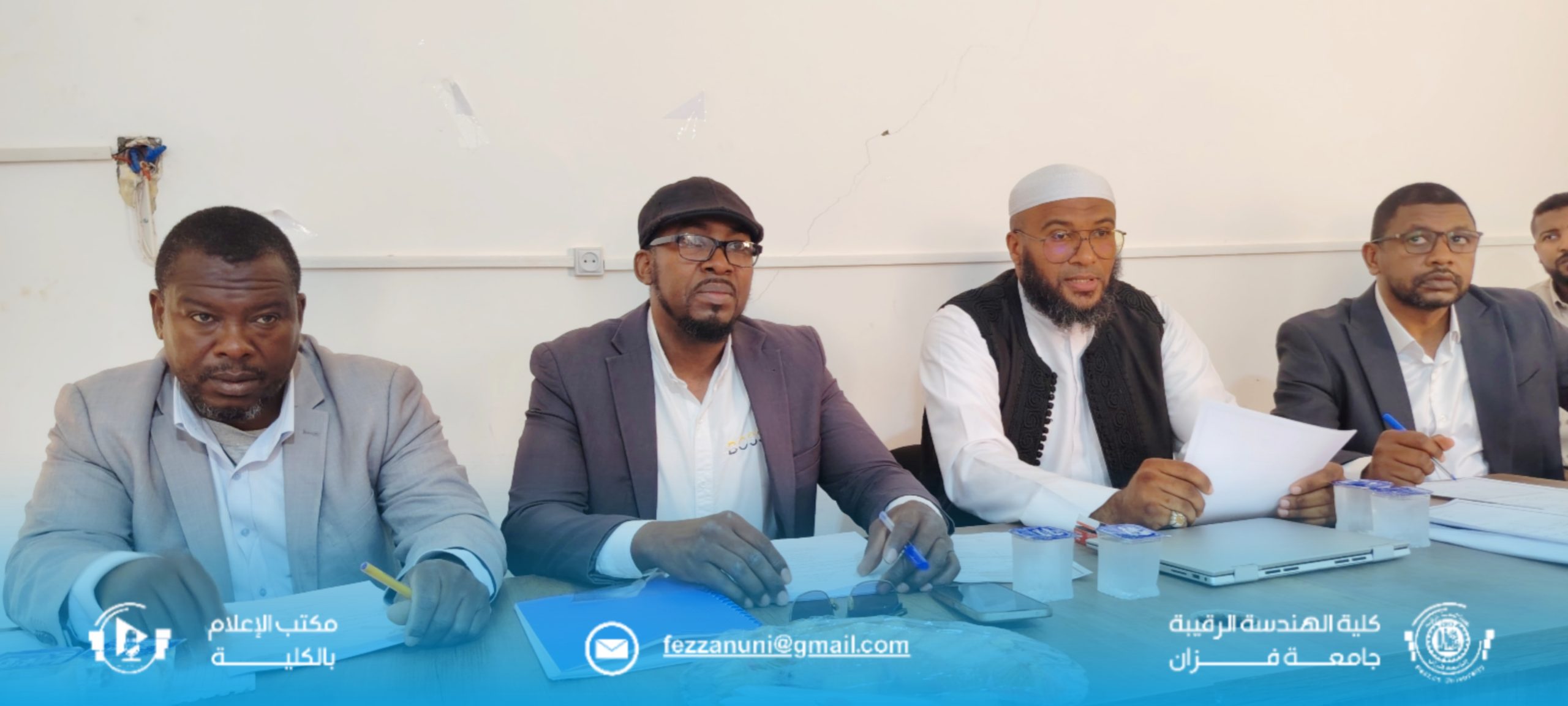 جلسة علمية لمناقشة مشاريع بحوث التخرج