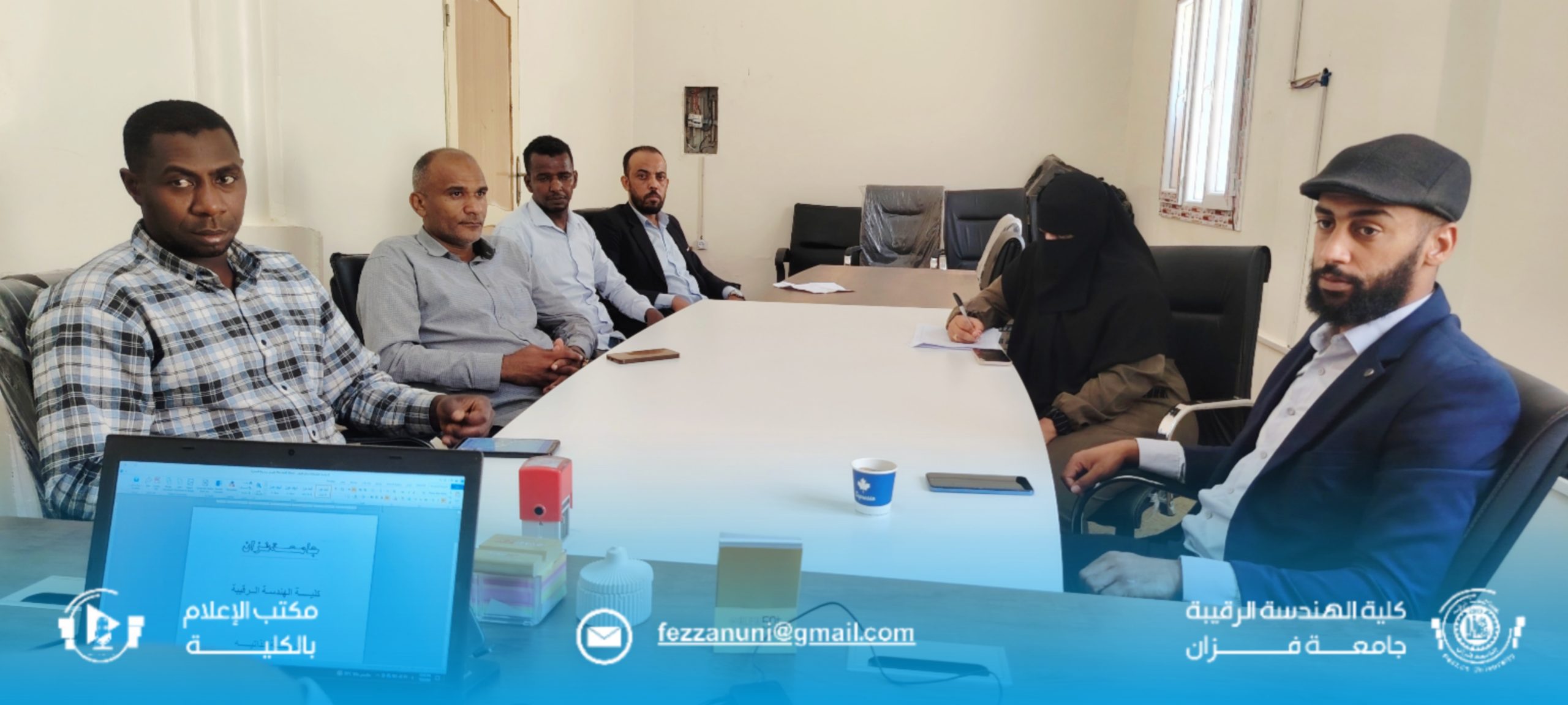 انطلاق أعمال فريق الدراسة الذاتية بكلية الهندسة