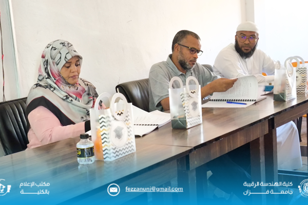 مناقشة مشروع تخرج