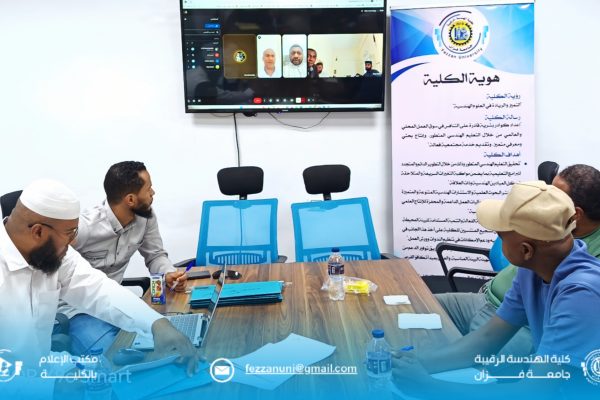 الاجتماع الدوري الخامس لمجلس كلية الهندسة للعام (2026م).