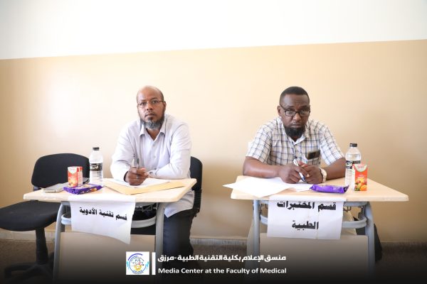 الاجتماع الدوري