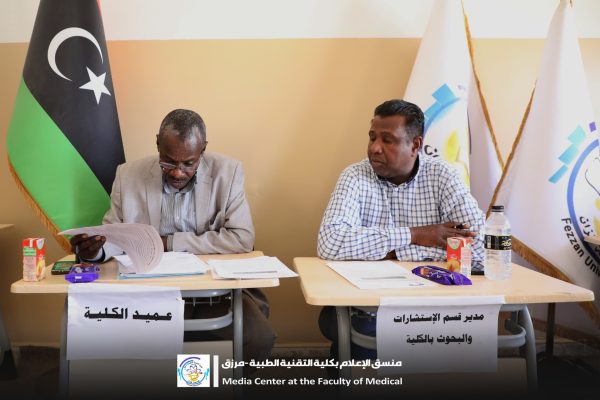 الاجتماع الدوري