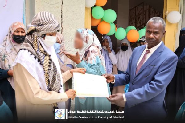 اختتام العام الدراسي