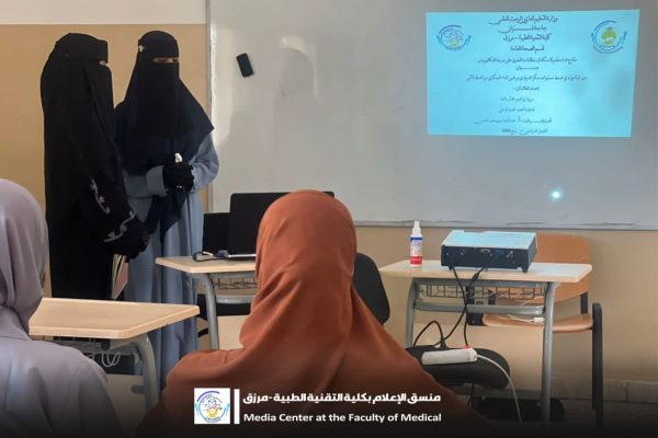 مناقشة