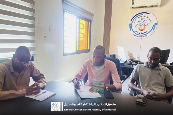 اجتماع