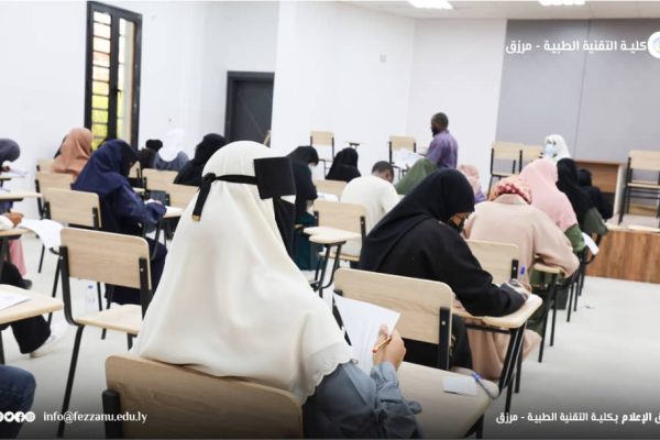 إختتام الإمتحانات النهائية