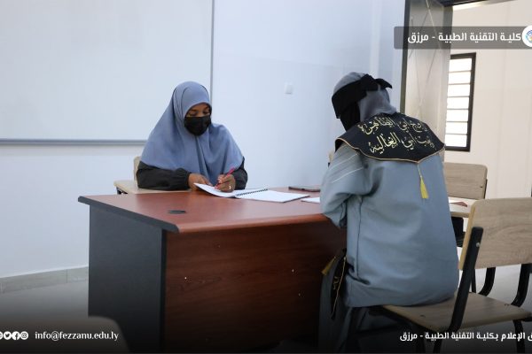مناقشة بحوث