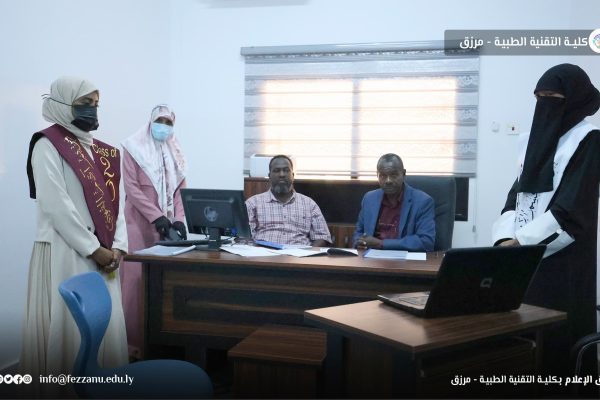 مناقشة بحوث