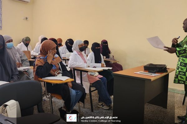 كلية التمريض