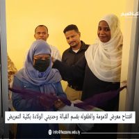 كلية التمريض