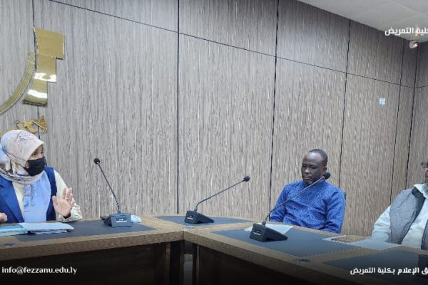 كلية التمريض