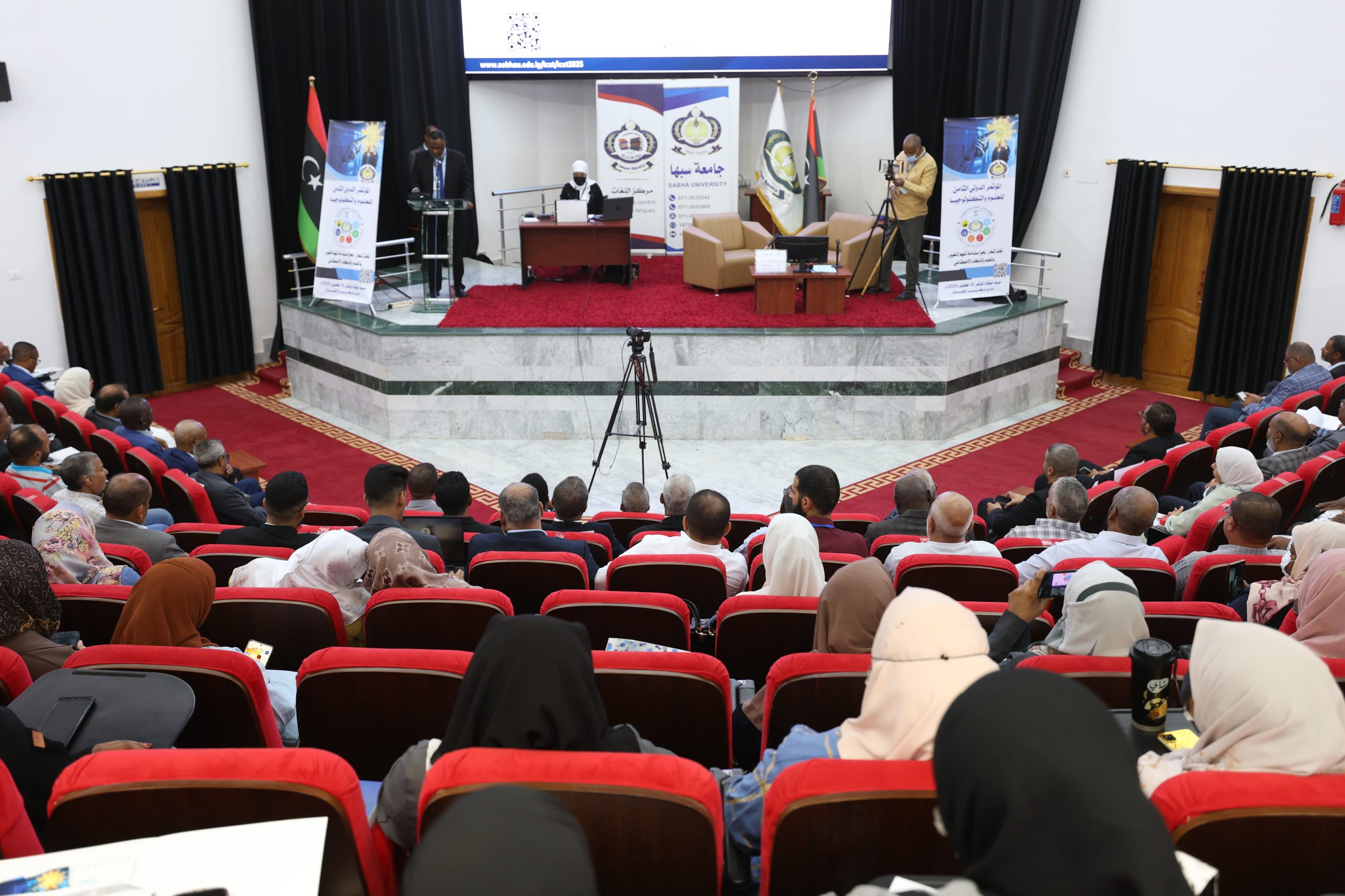 انطلاق فعاليات المؤتمر الدولي الثامن للعلوم والتكنولوجيا.