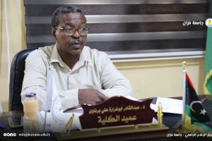 د. عبدالسلام مولود، رئيس مكتب ضمان الجودة بالجامعة