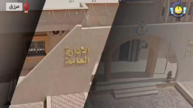 تعريف بالجامعة
